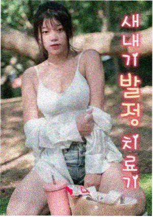 即看影视 高分剧集 权力的游戏